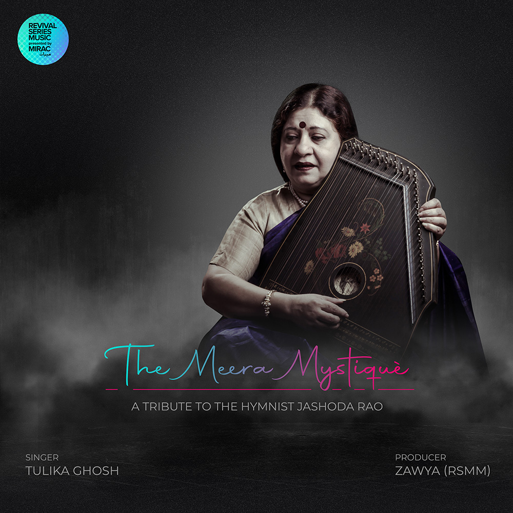 The Meera Mystiquè<